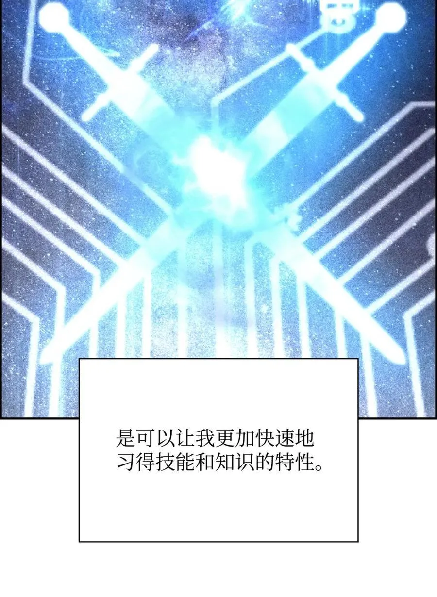24 期末评价7