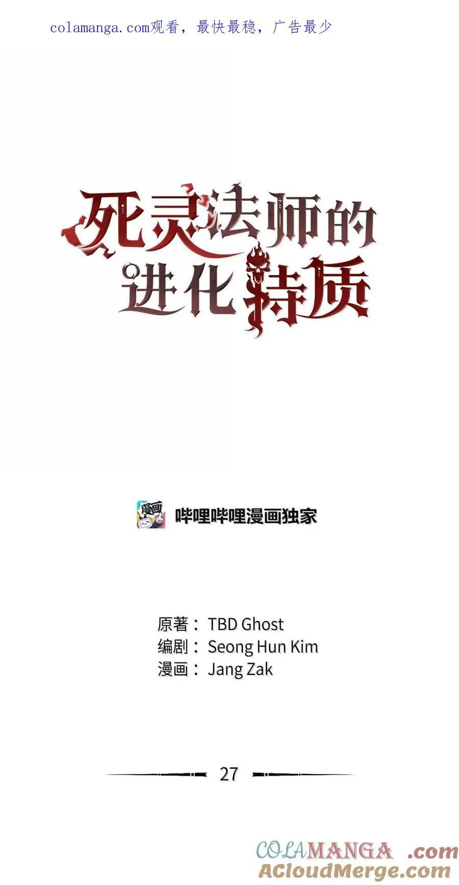 27 蒂爱纳的助力0