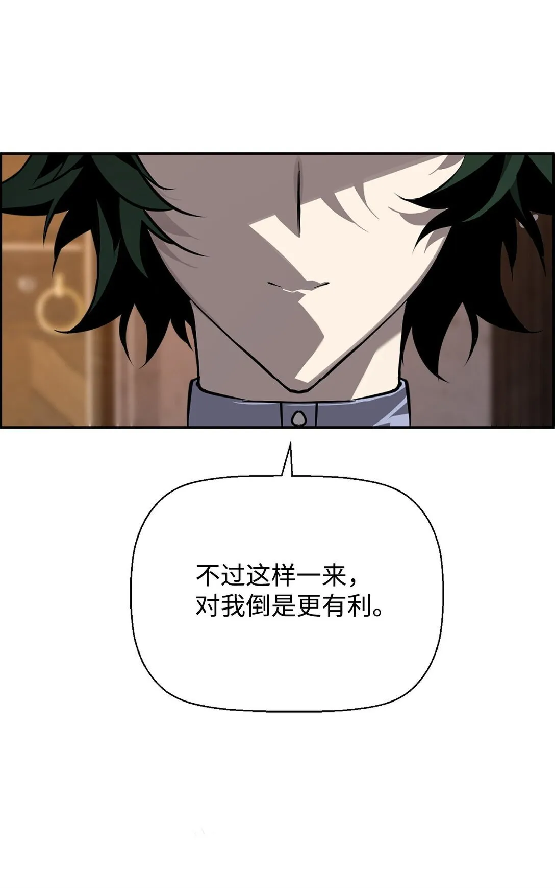 03 尝试进化吸血鬼92