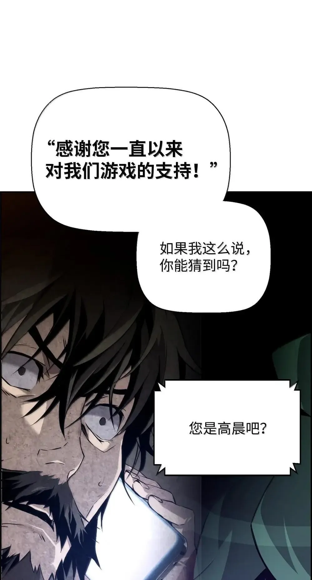 30 原因29