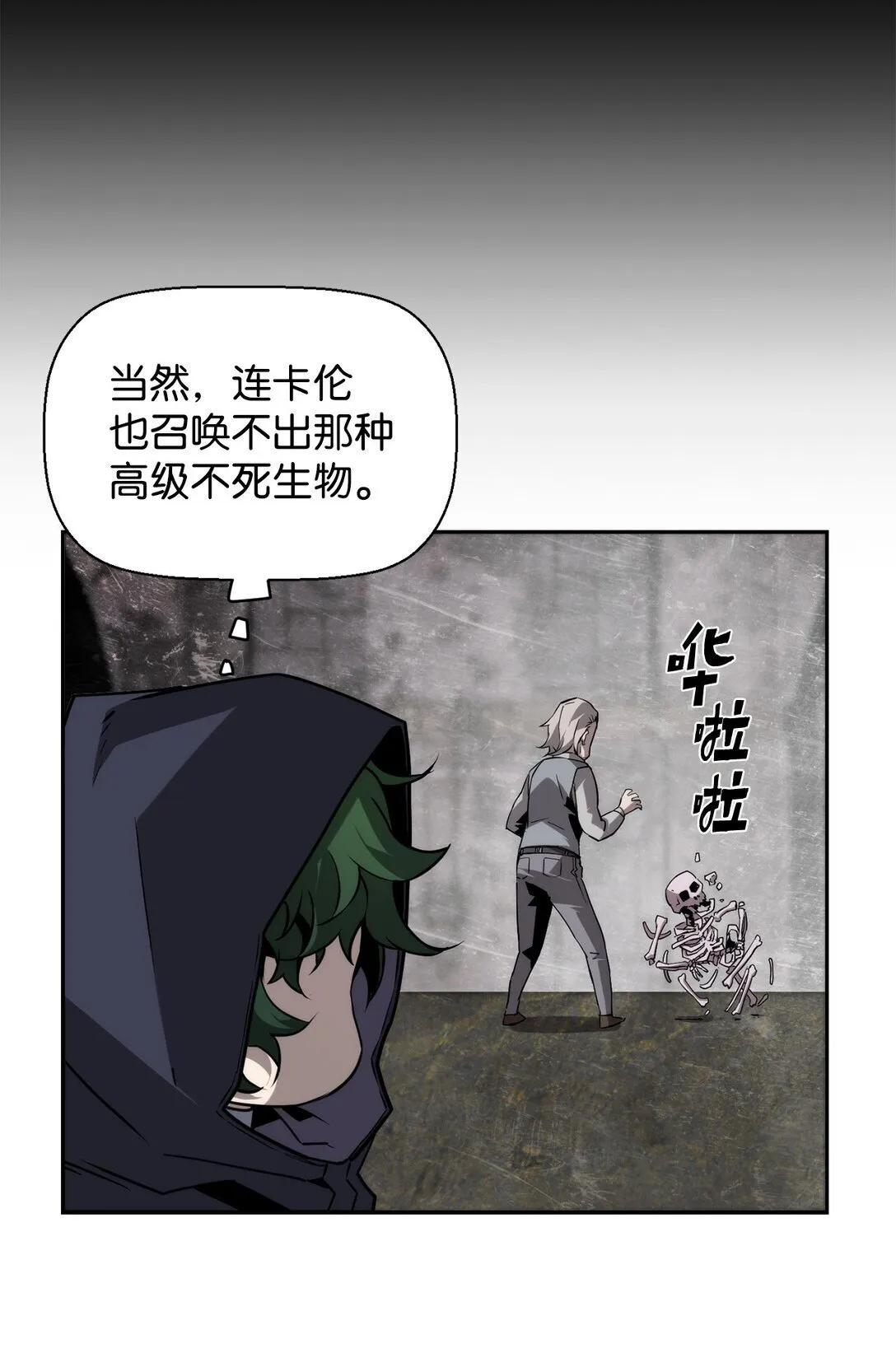 02 剑气大师68