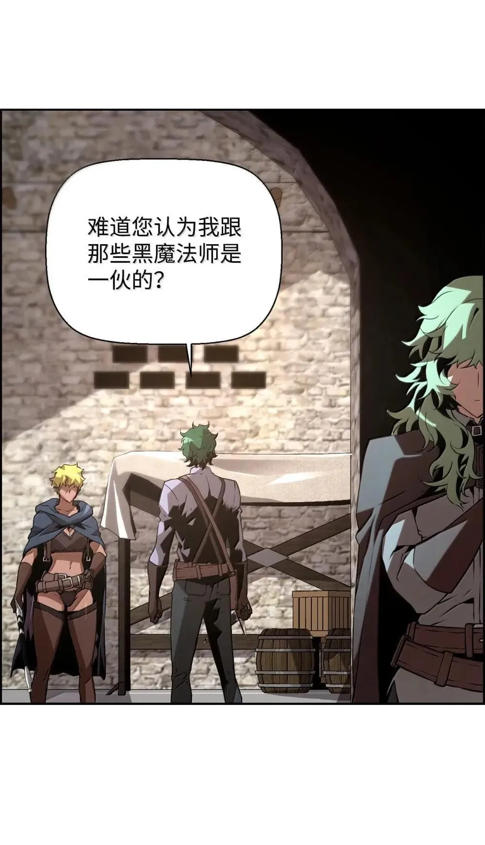 28 被怀疑72