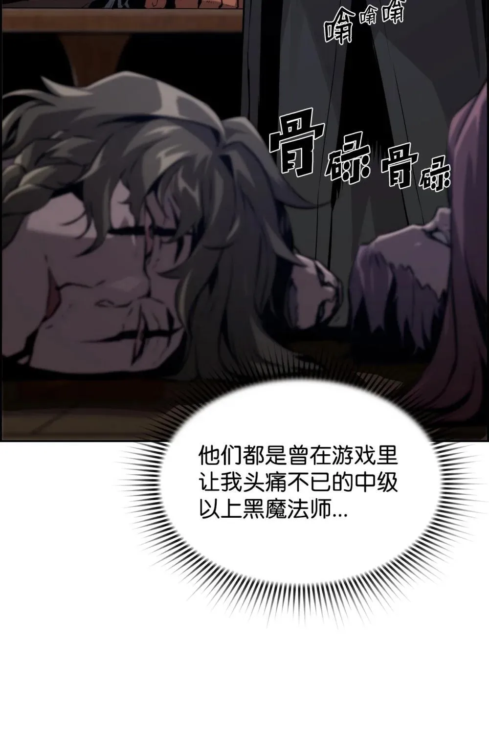 19 萨隆的庇护43