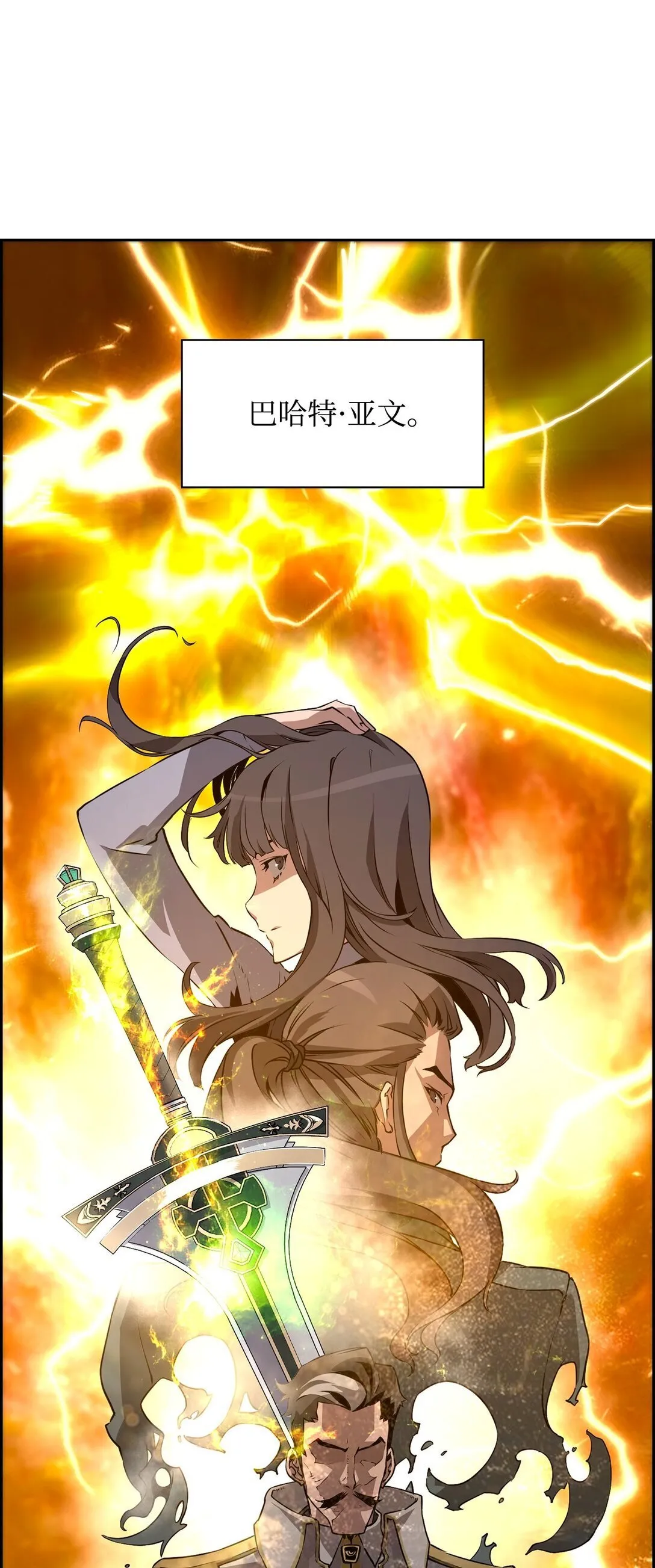 13 魔塔4