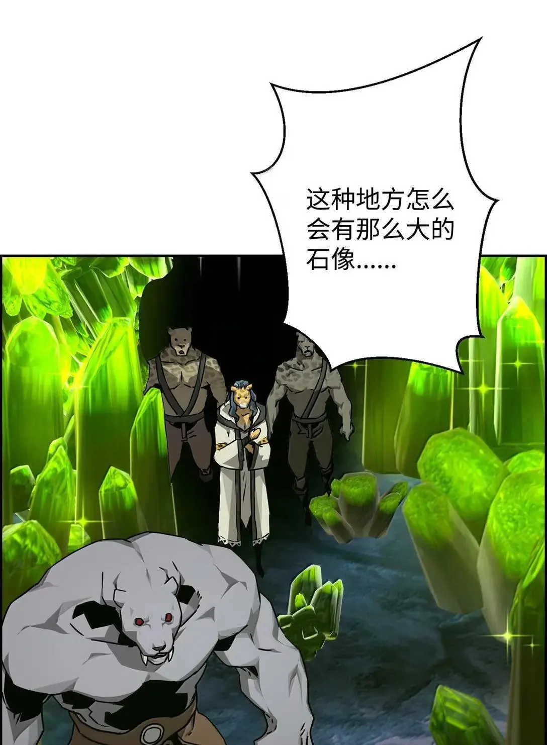 36 巨人手下35