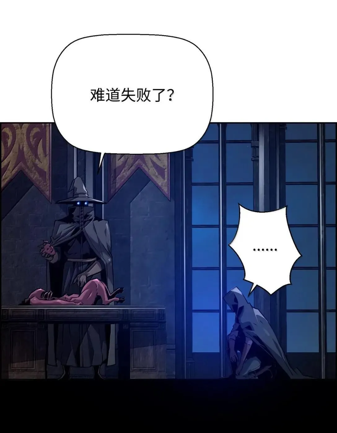 39 雅本家的财力19