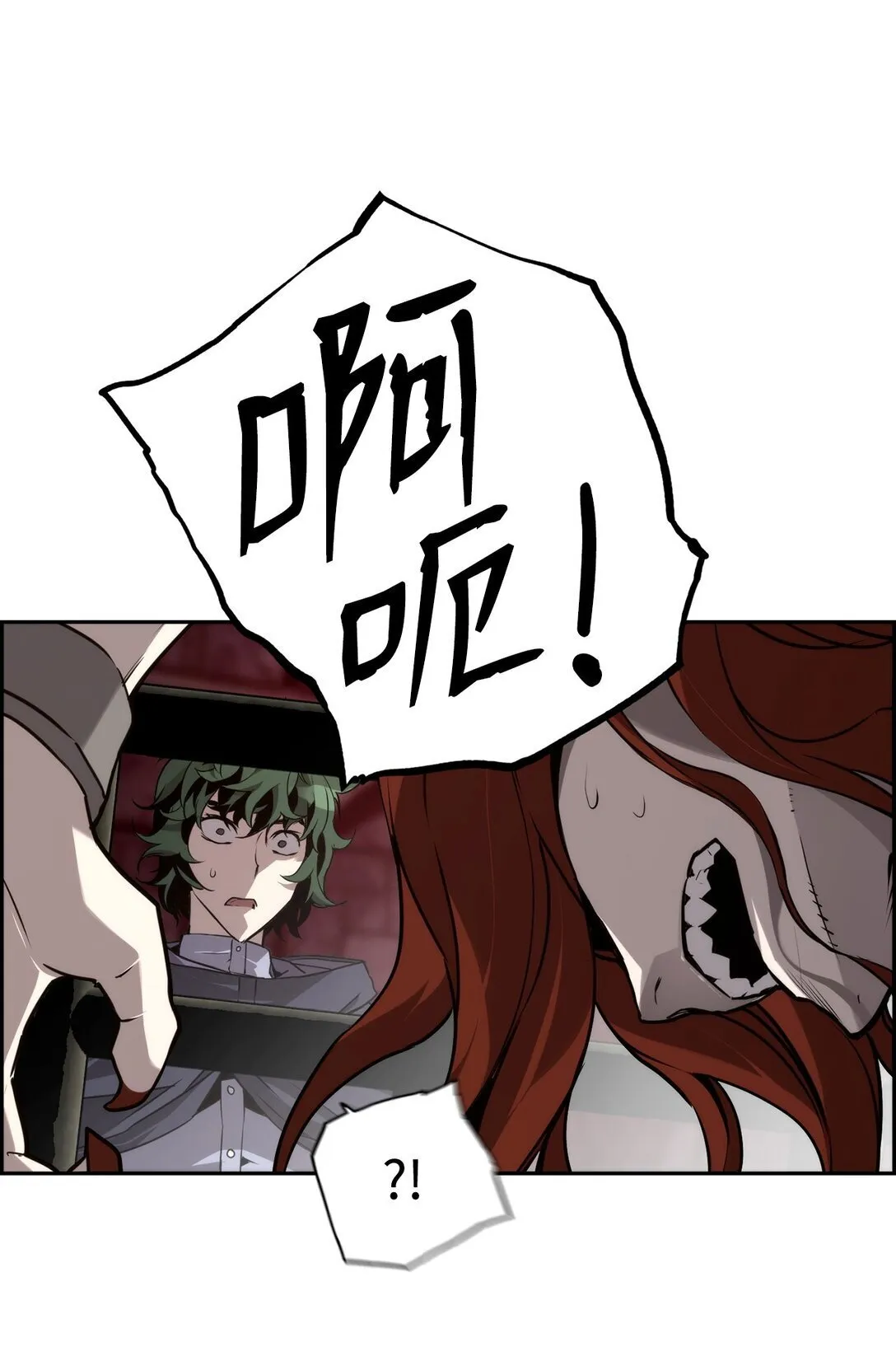 03 尝试进化吸血鬼44