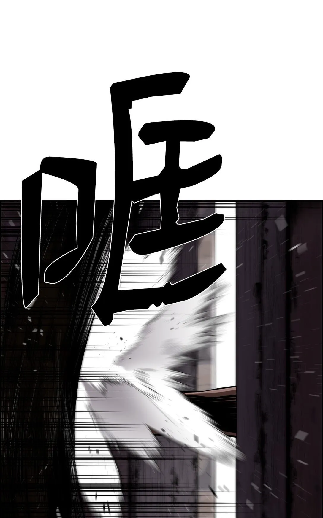 09 幻觉8