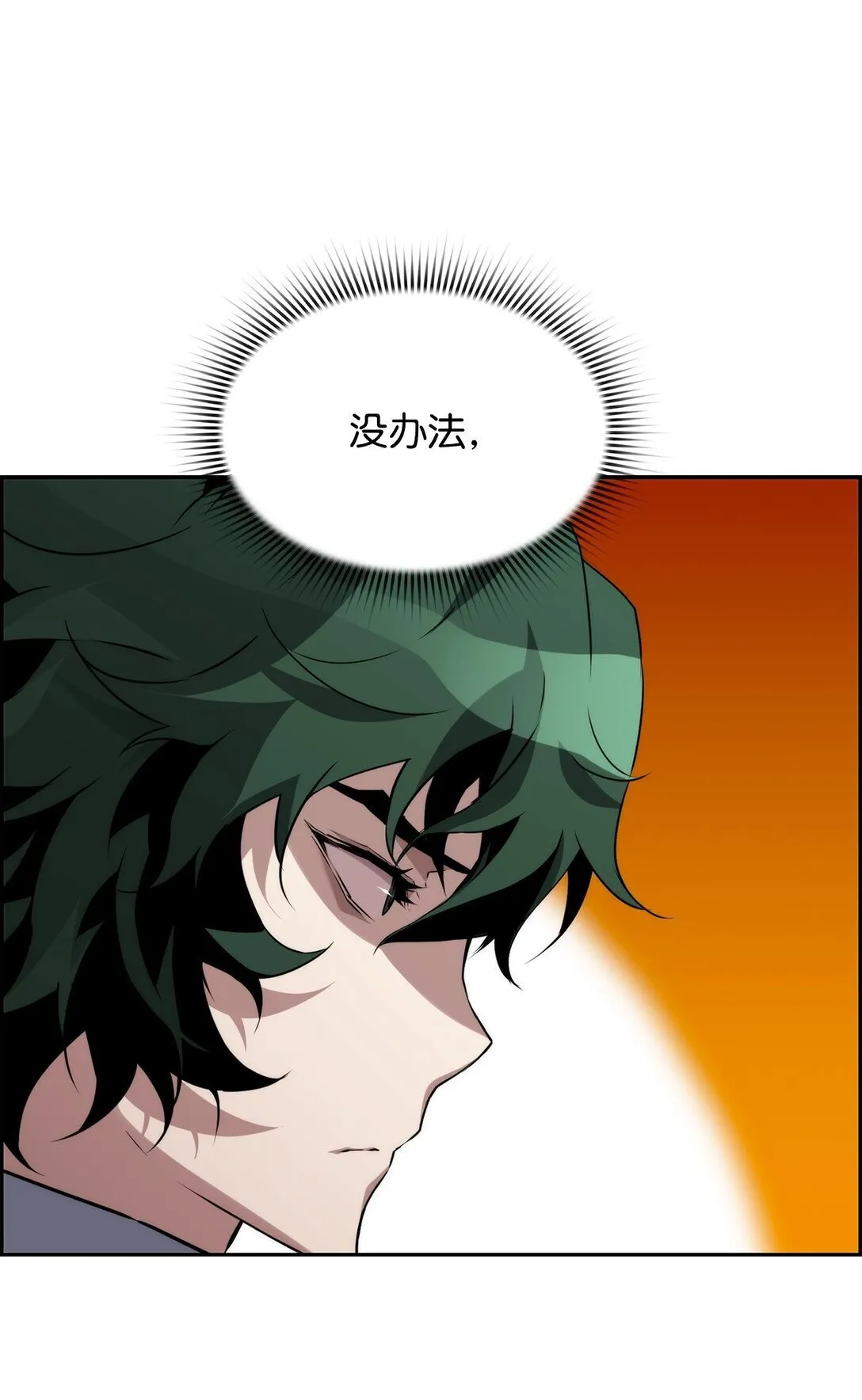 14 见卡伦6