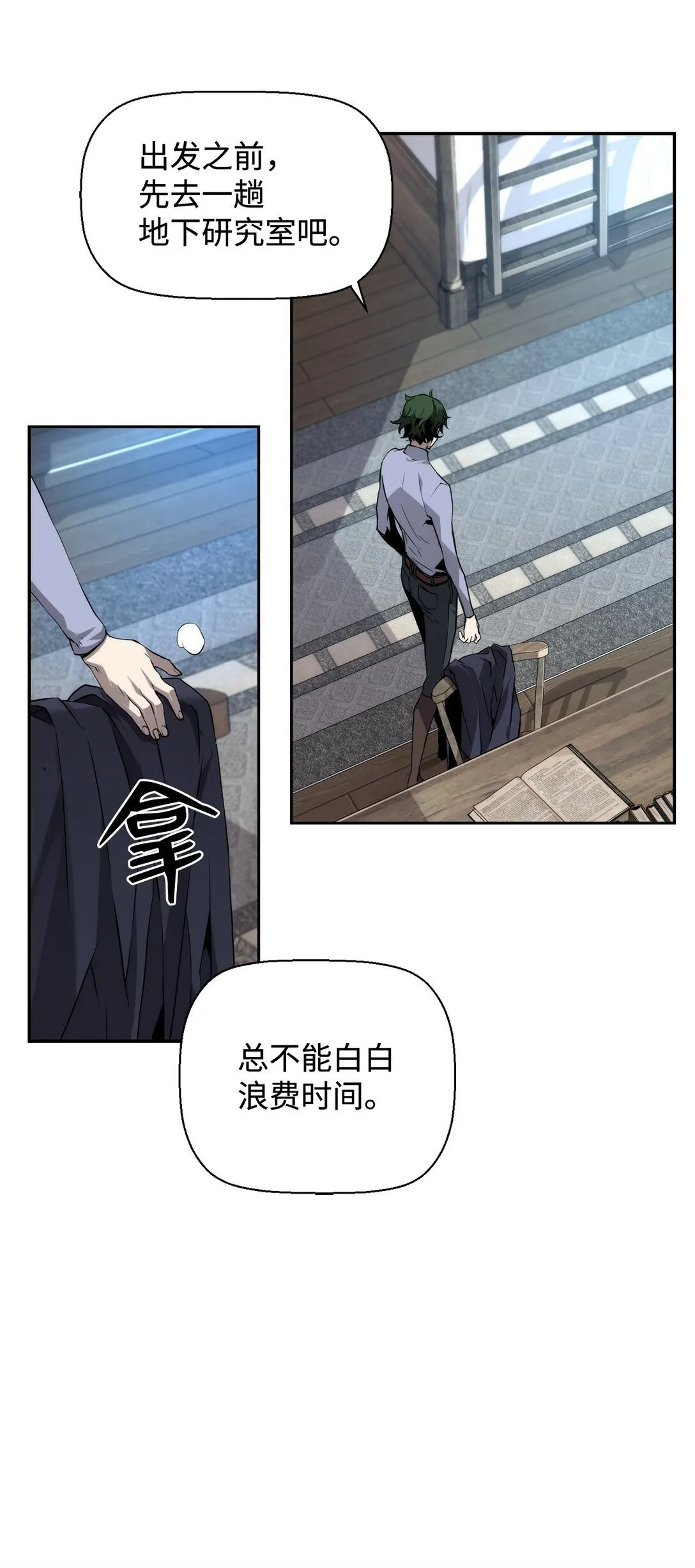 02 剑气大师4
