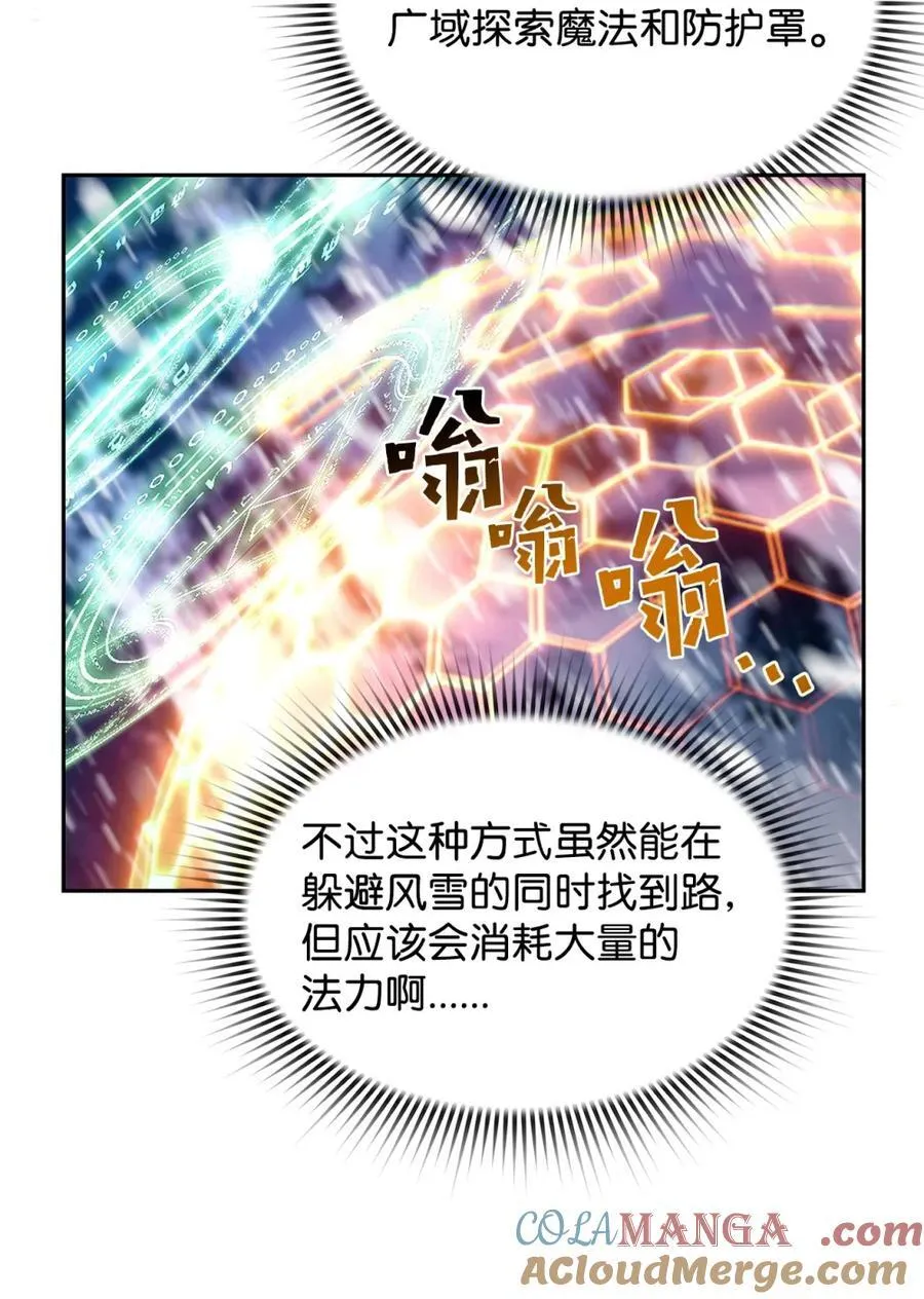 24 期末评价45