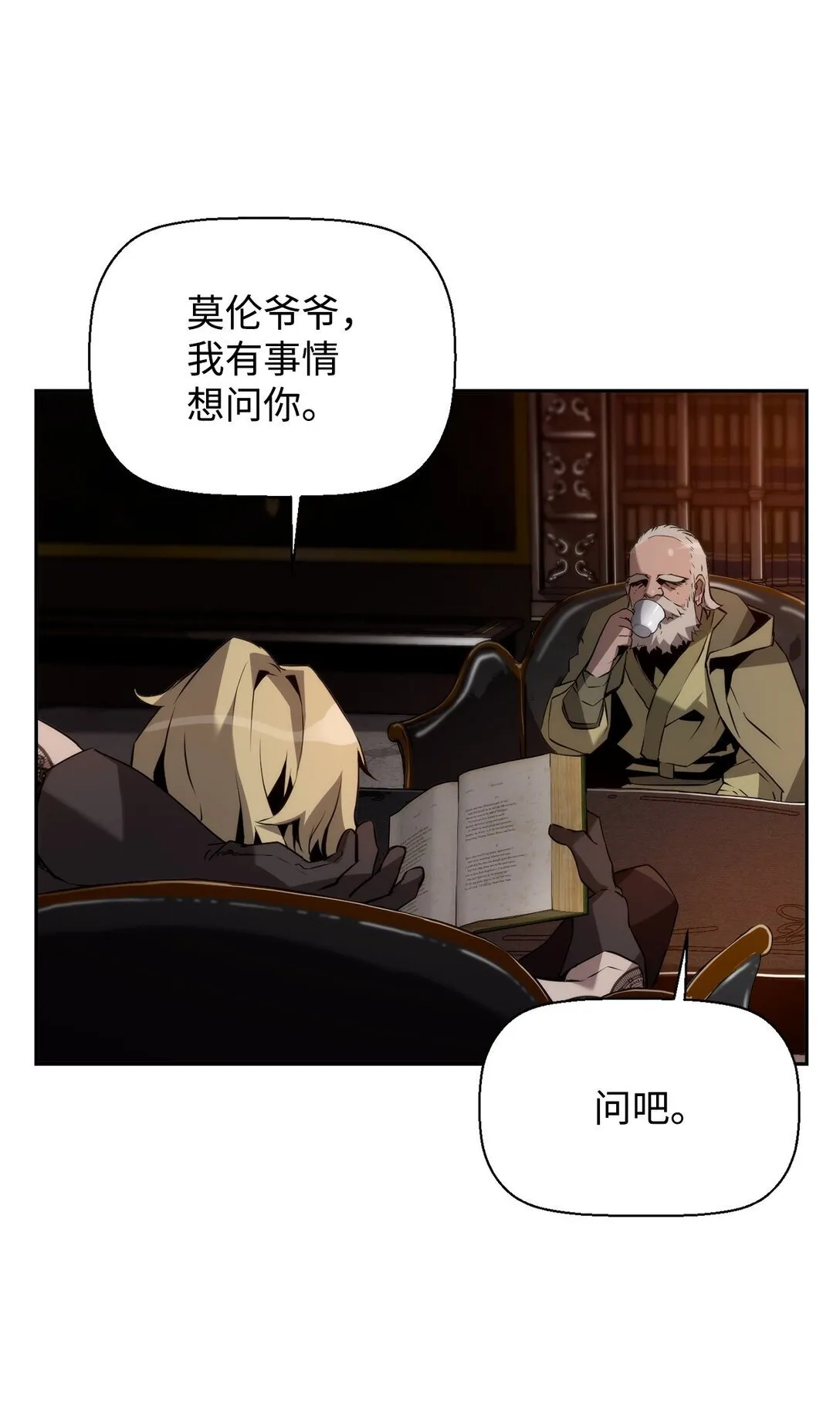 20 莫伦86