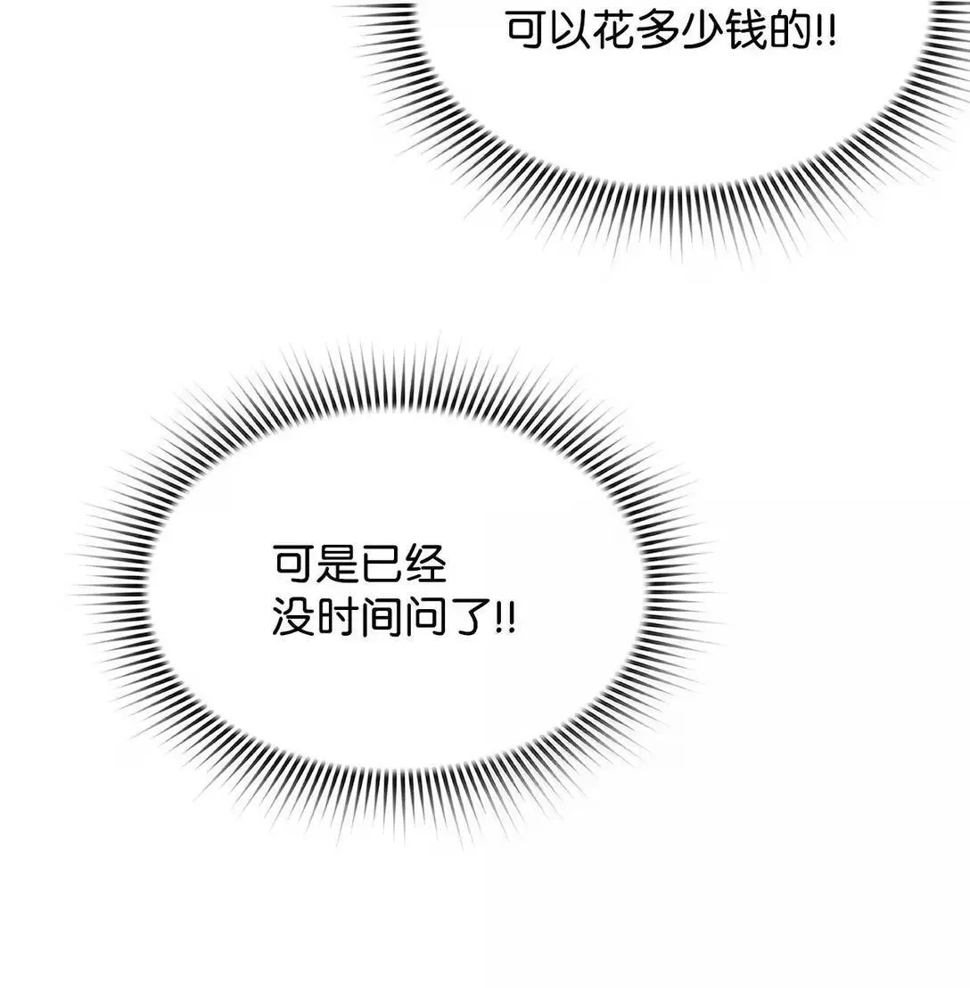 39 雅本家的财力84
