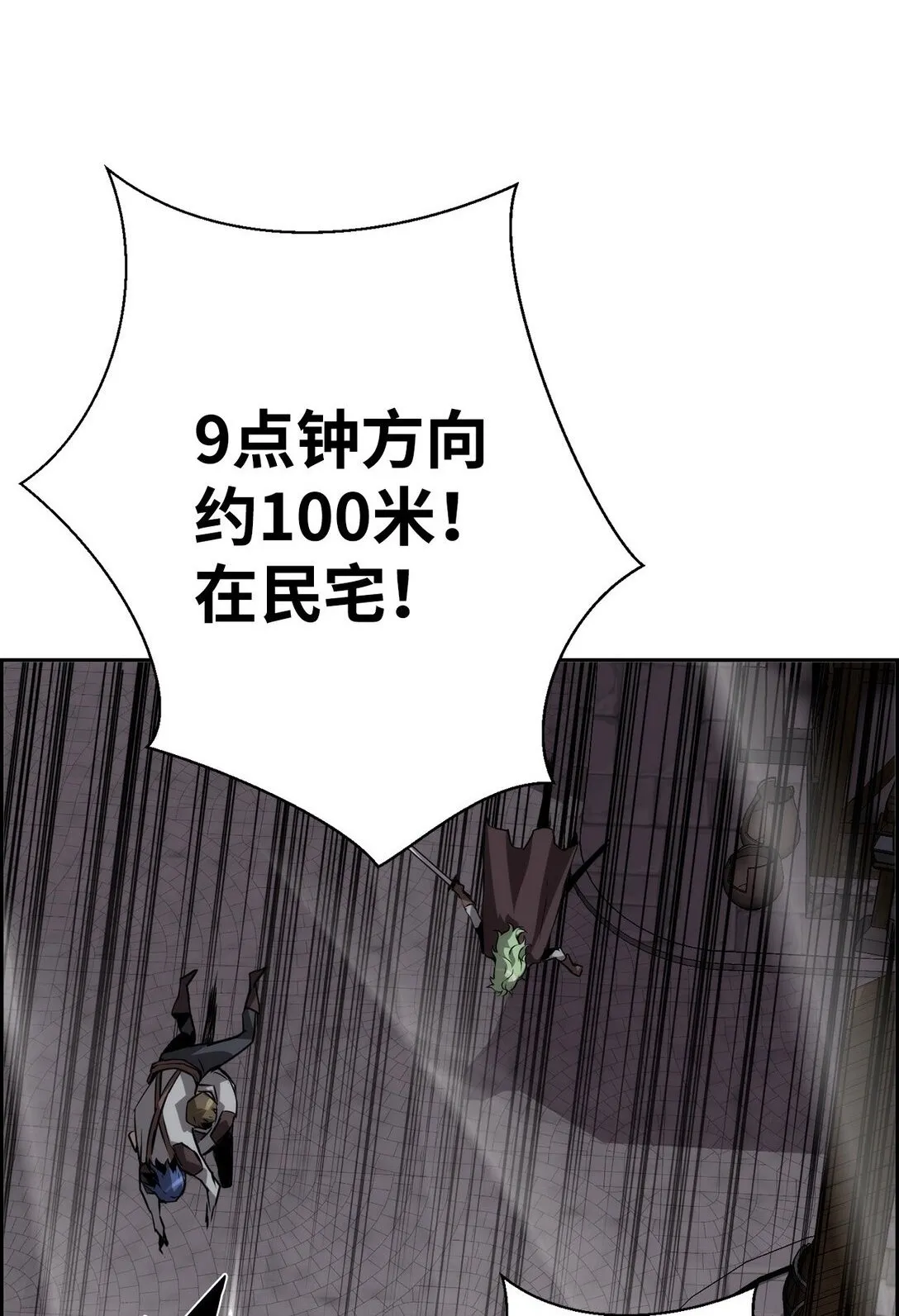09 幻觉1