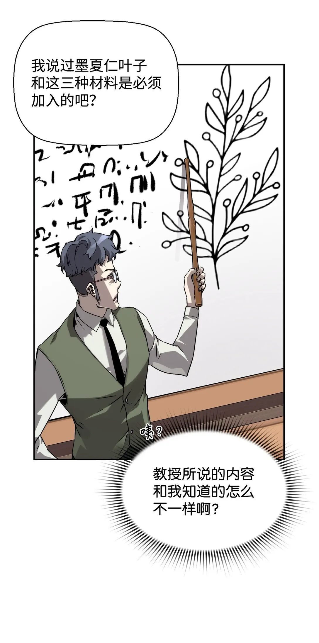 04 学习剑术45