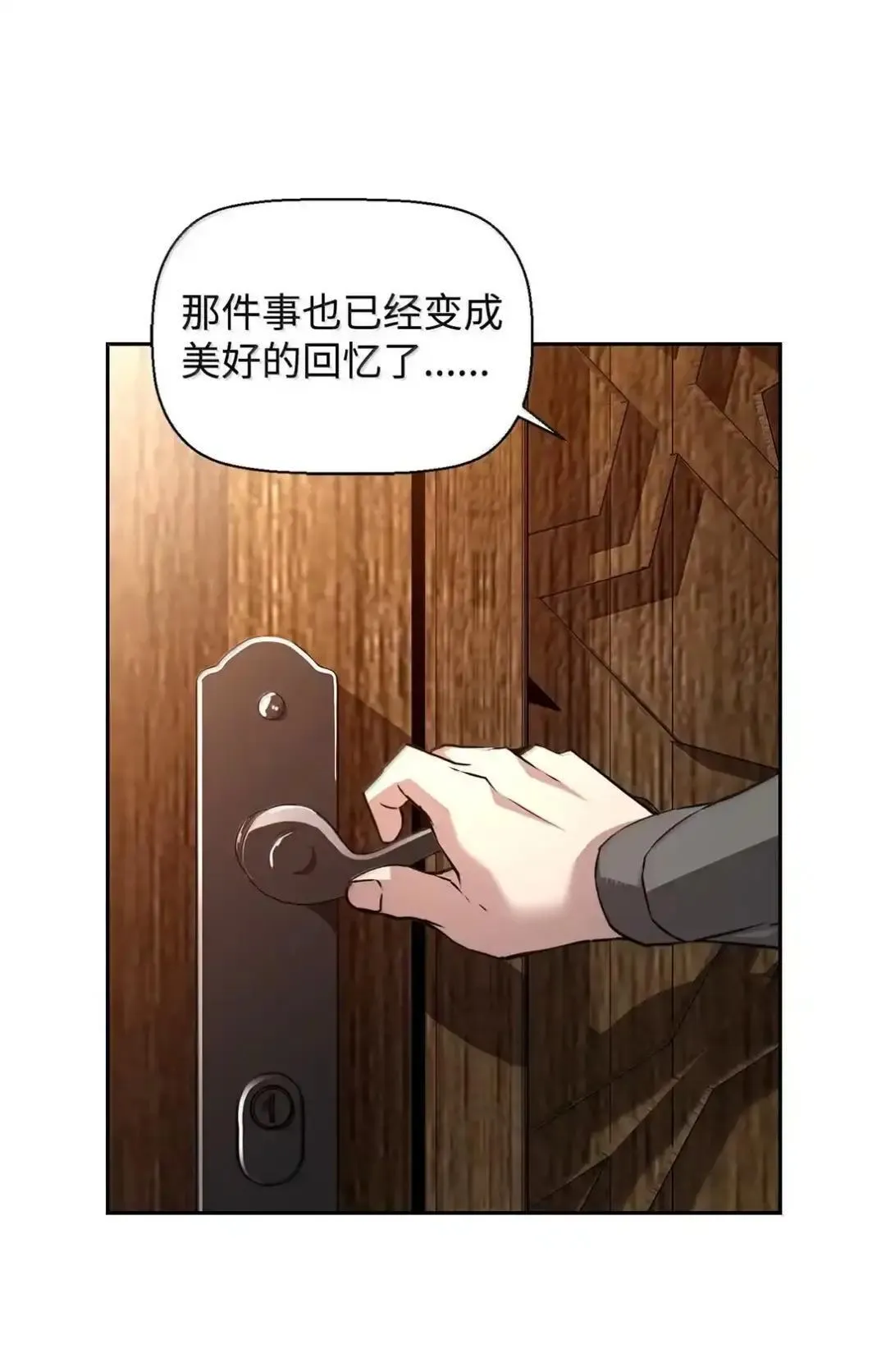 29 原罪10