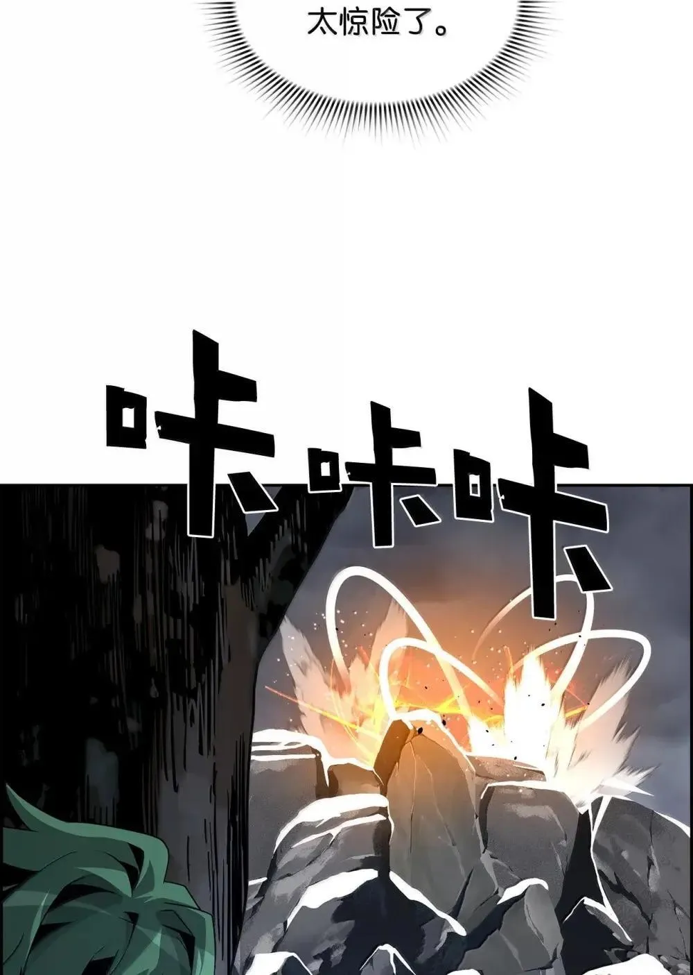 28 被怀疑14