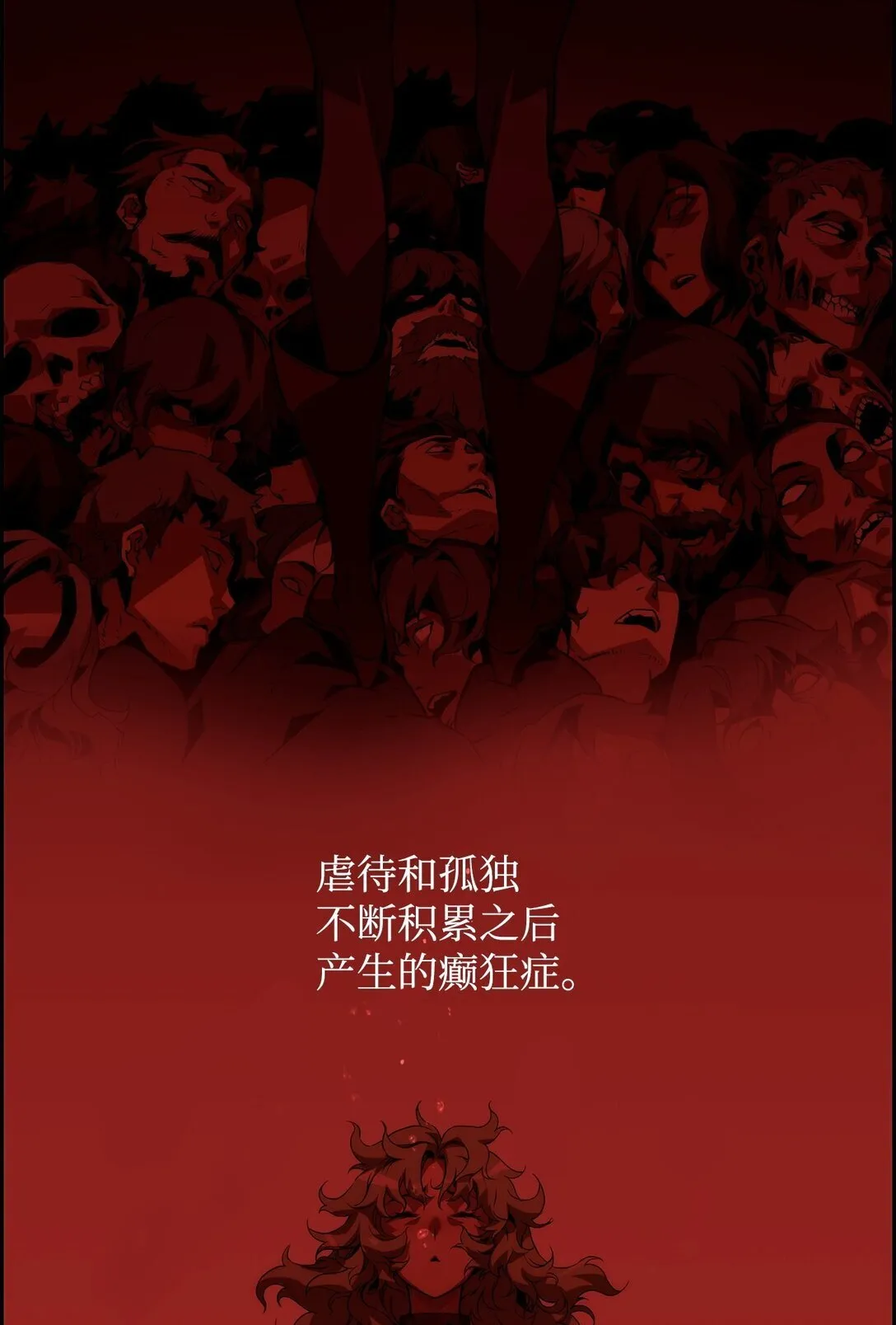 11 薇薇安的过去39