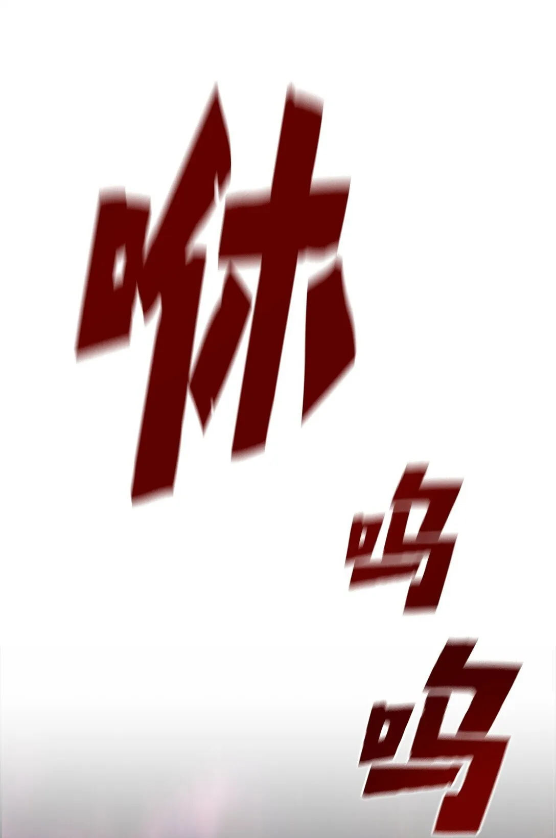 09 幻觉68