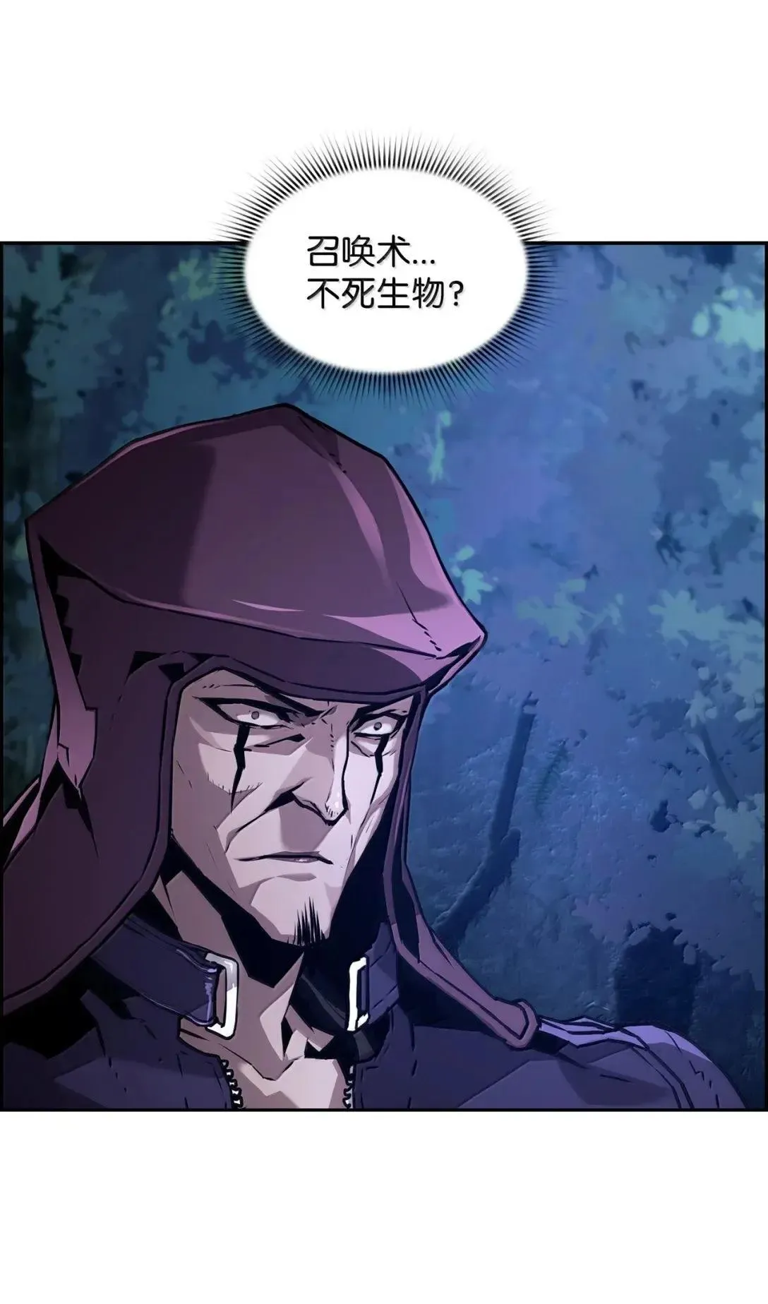 40 胡杉48