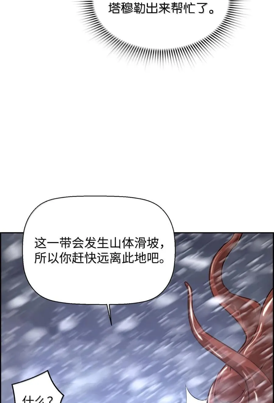 26 幕后主使85