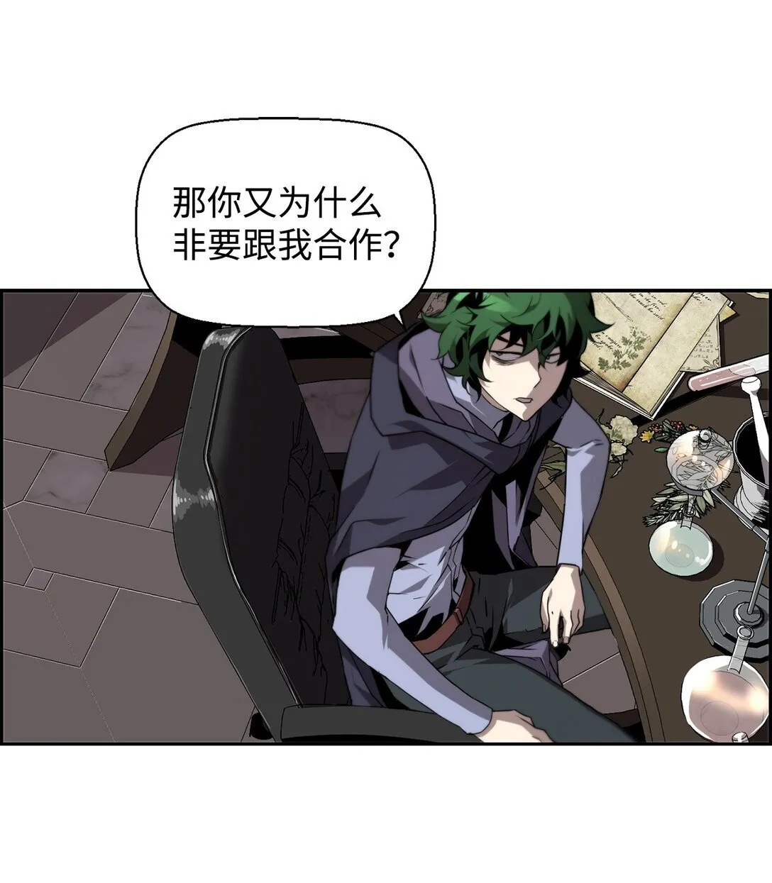 05 合作伙伴3