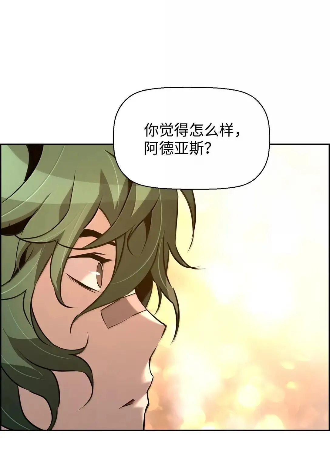 33 守护94