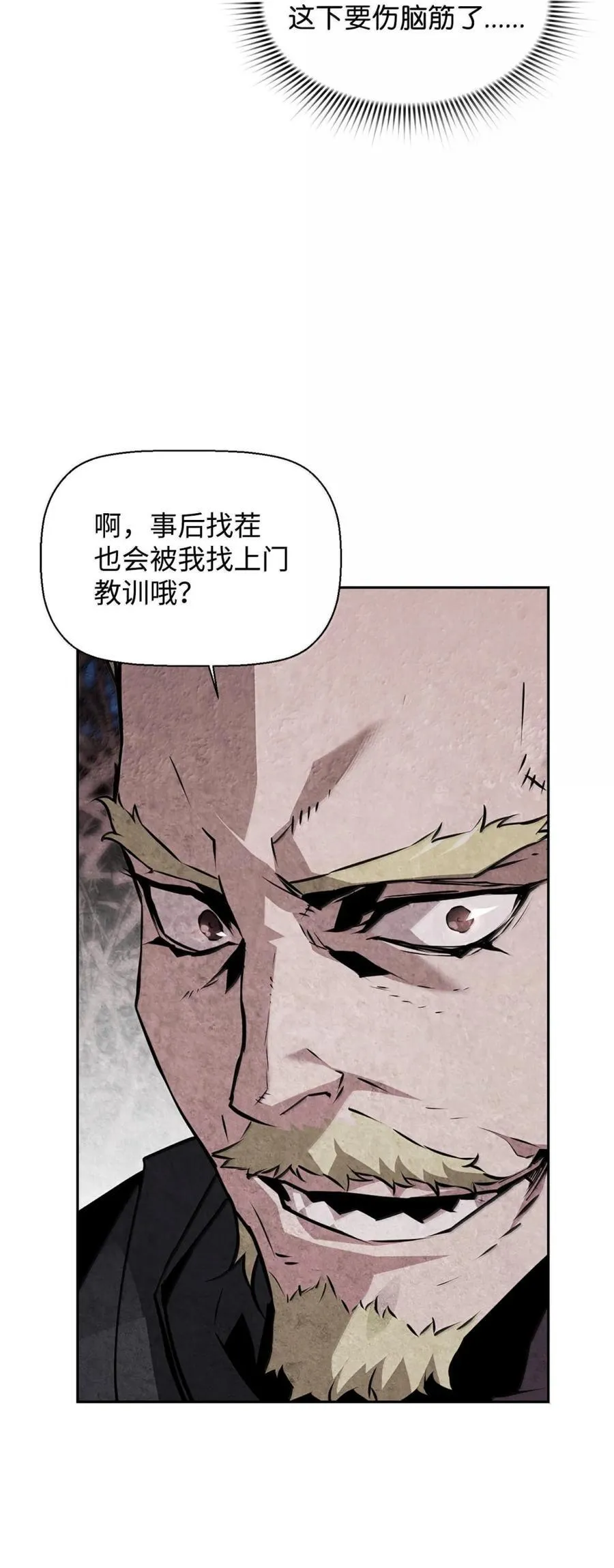 26 幕后主使18