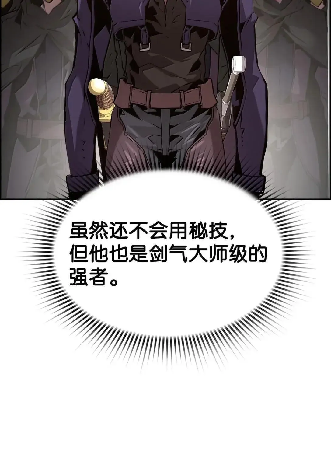 40 胡杉16