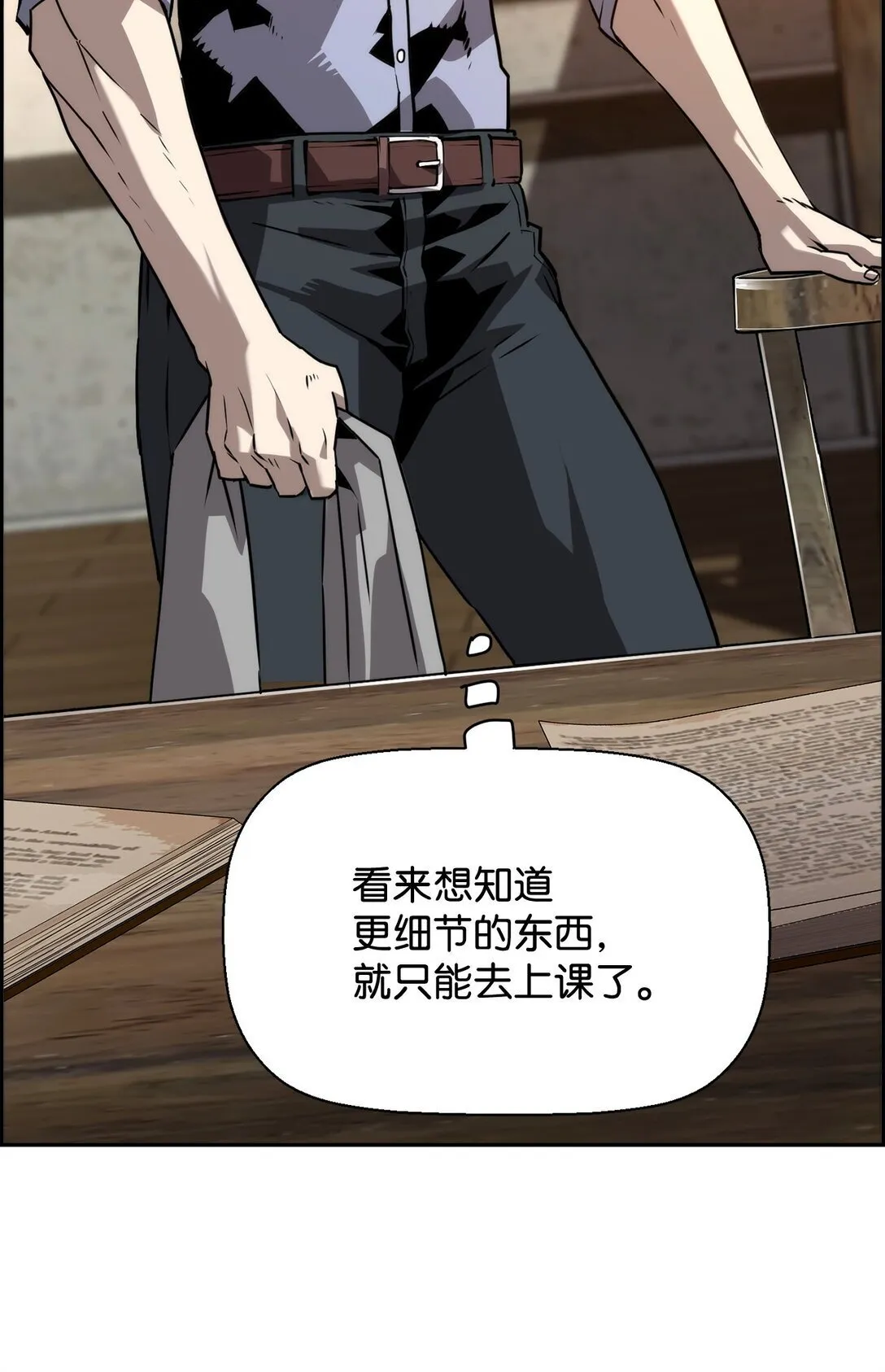 04 学习剑术33