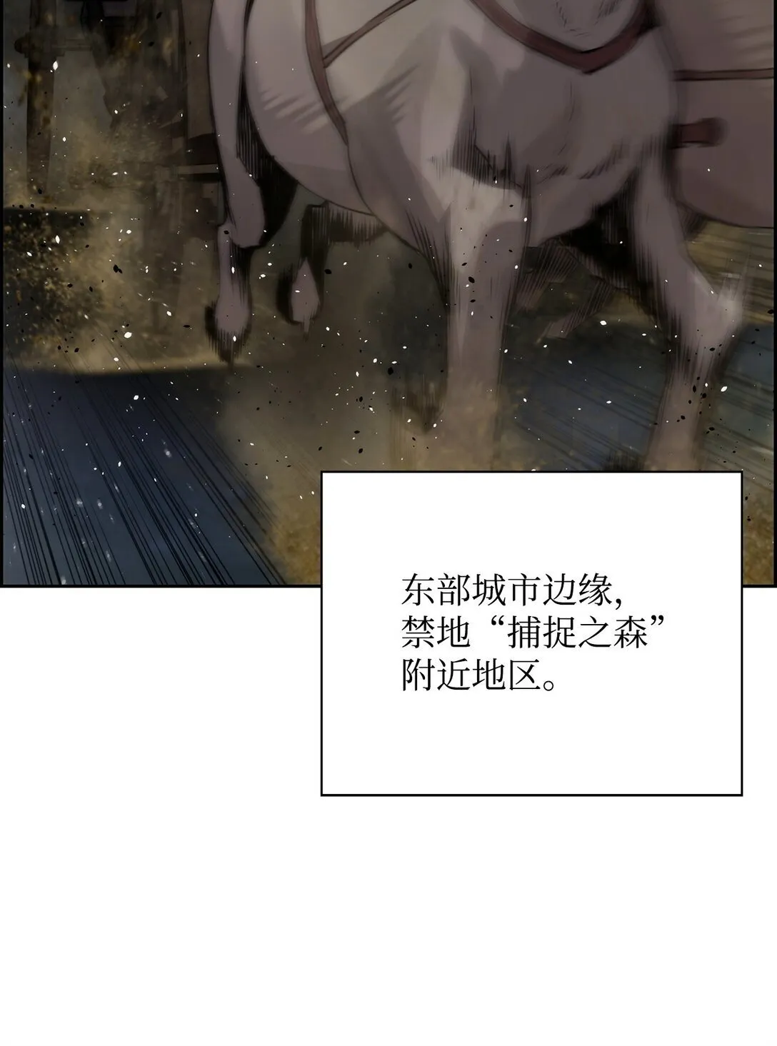 18 前往集会51