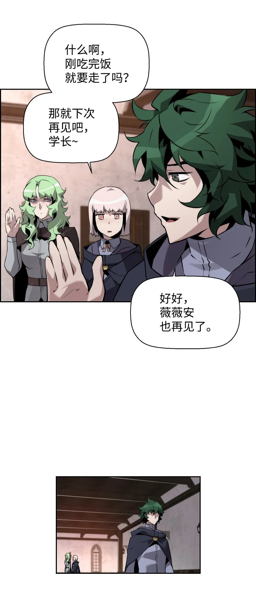 17 揭露真相80