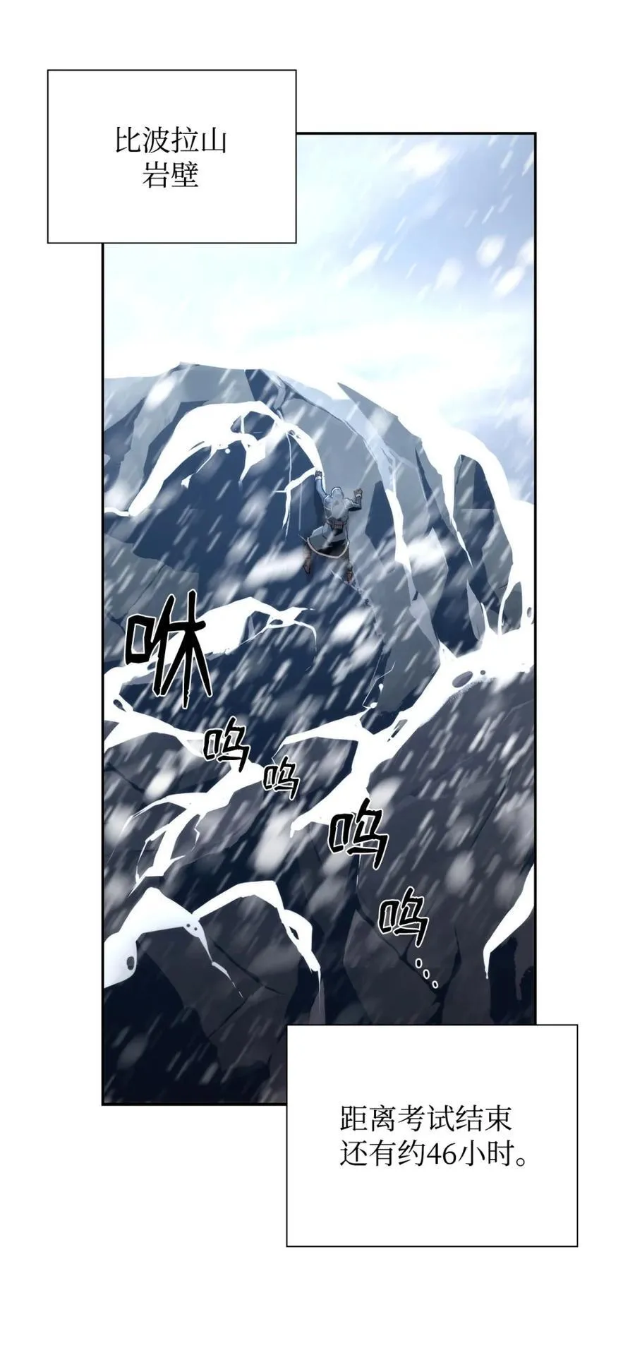 24 期末评价40