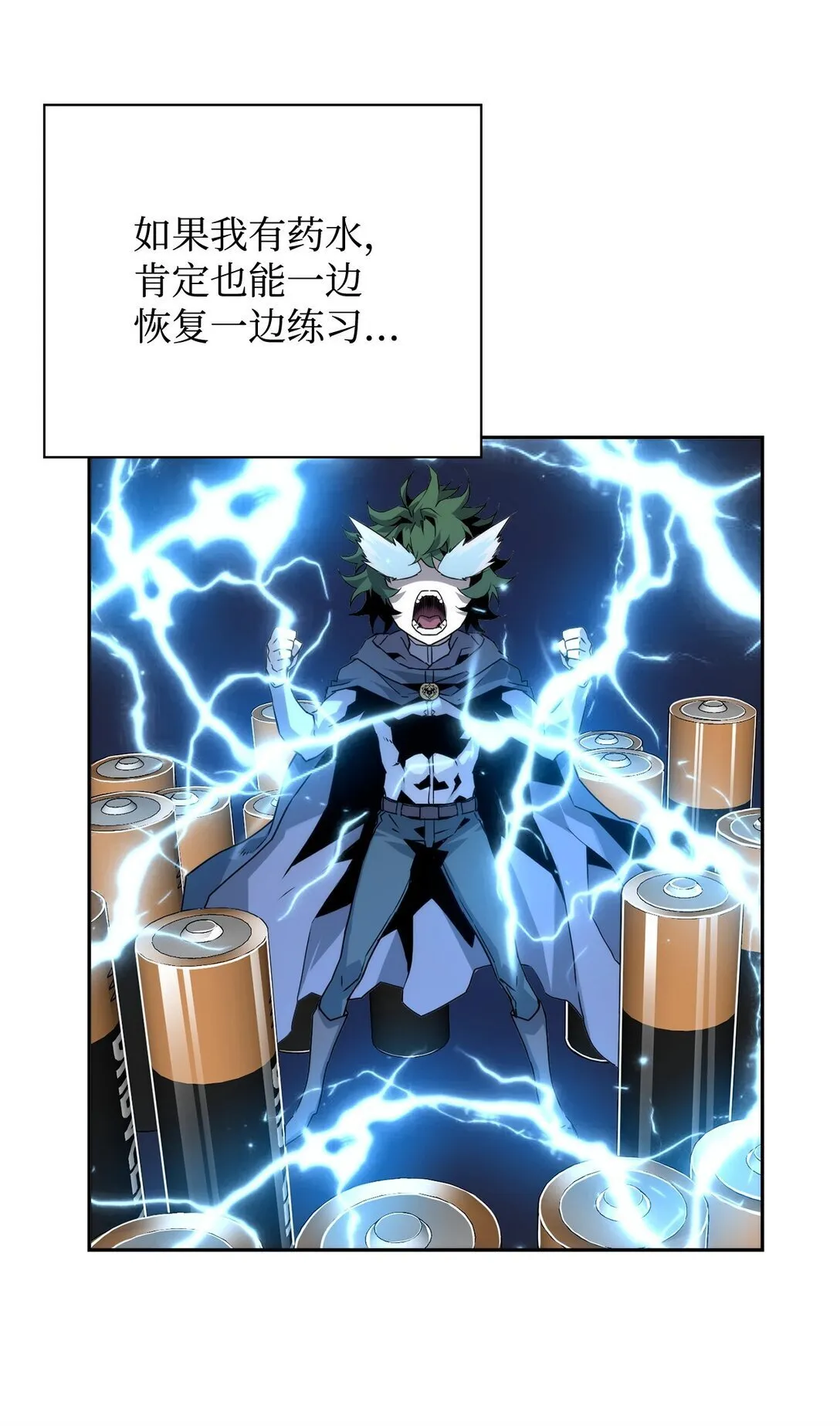 04 学习剑术28