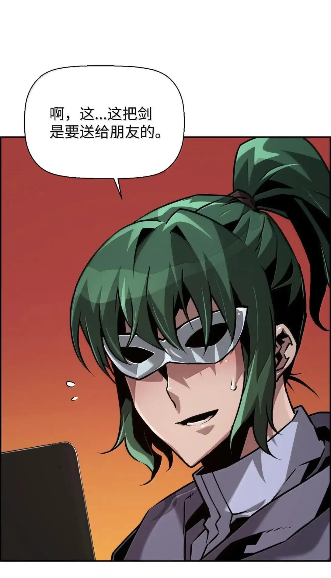 39 雅本家的财力35