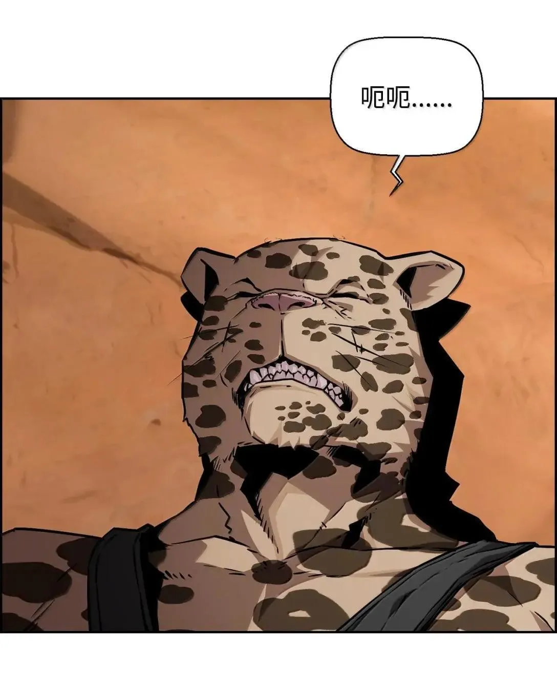 35 豹人族9