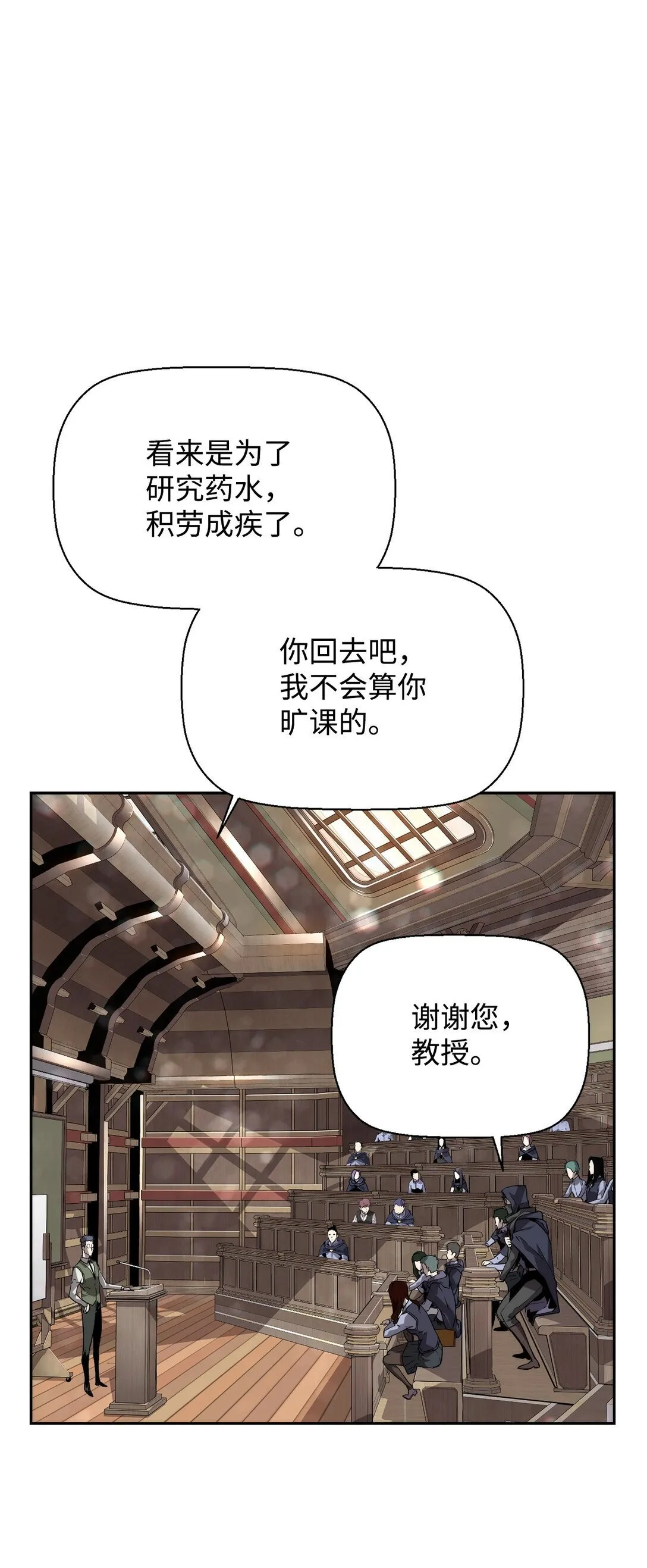 15 无耻的博班35
