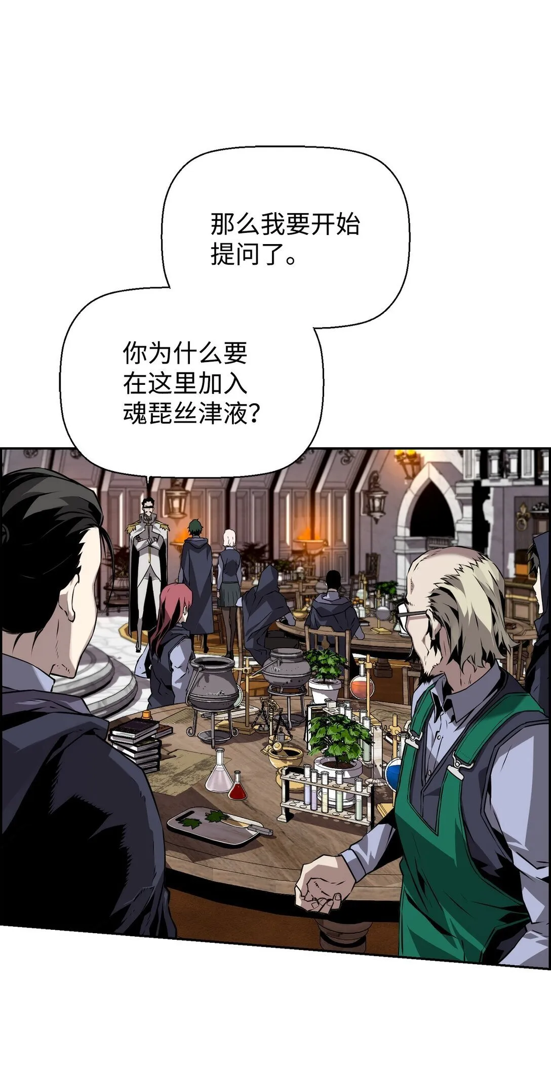 13 魔塔43
