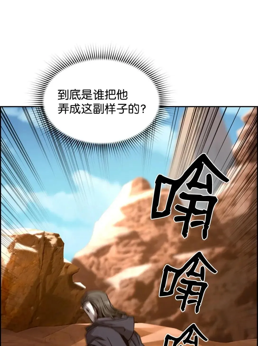 35 豹人族11