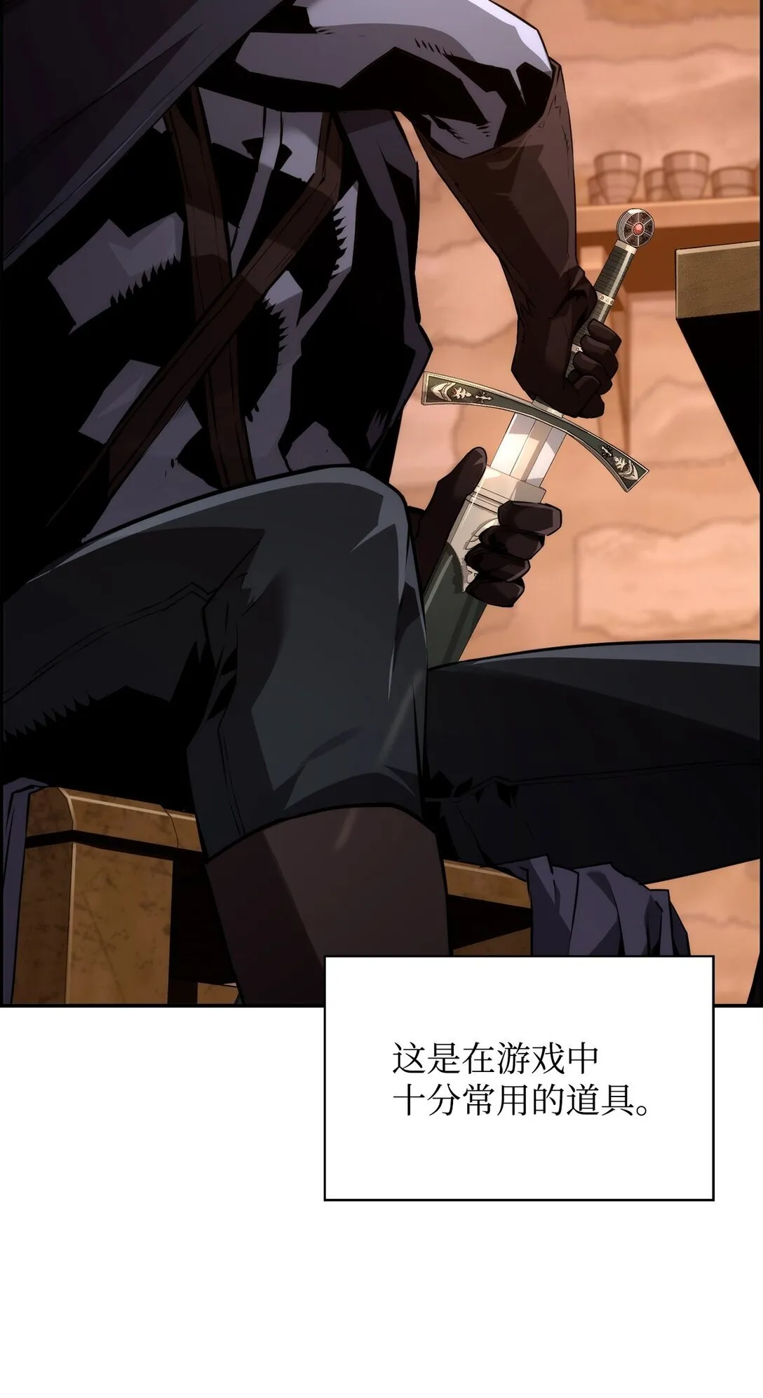 22 剑气觉醒8