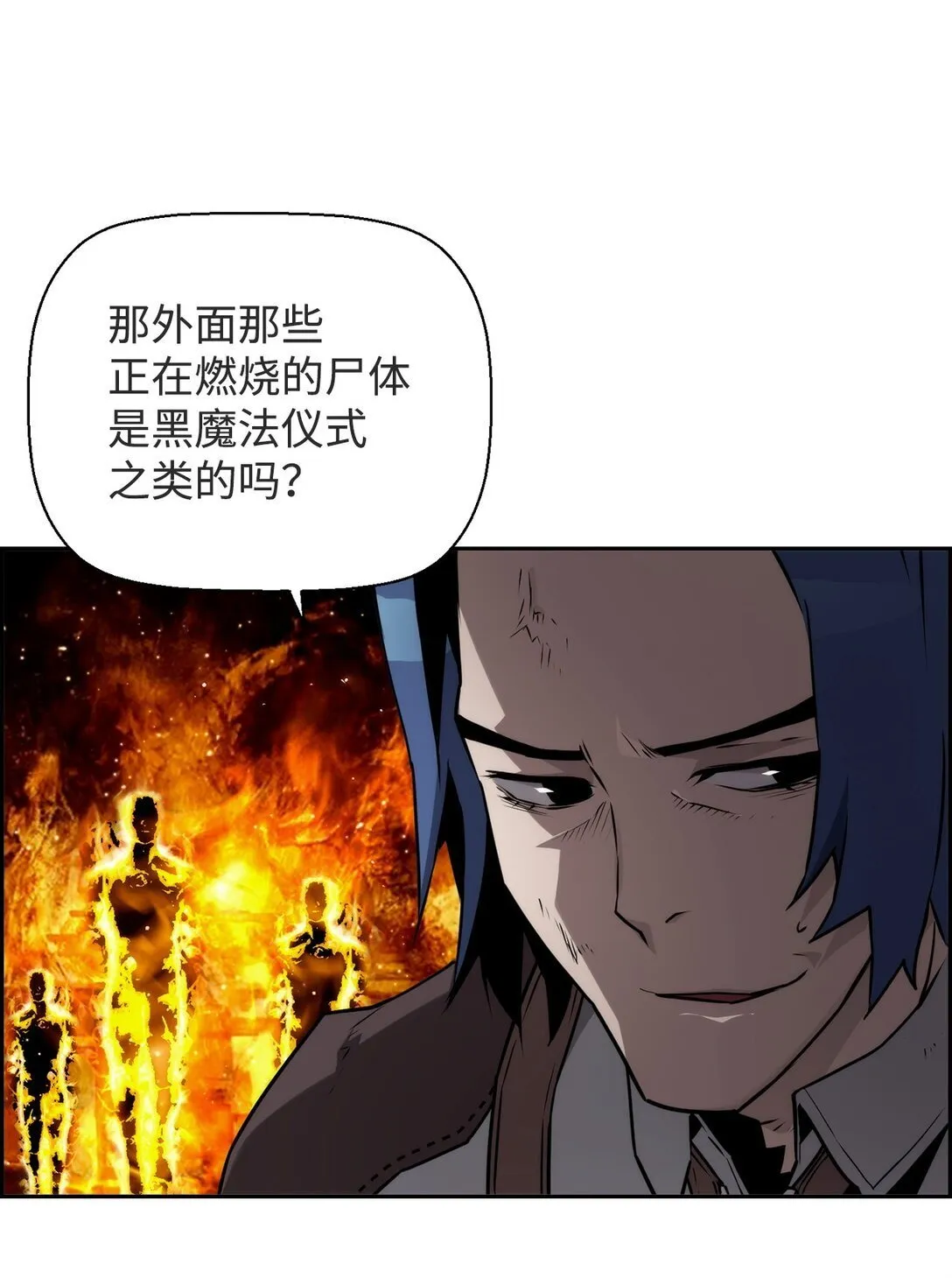 08 搜查地主宅邸35