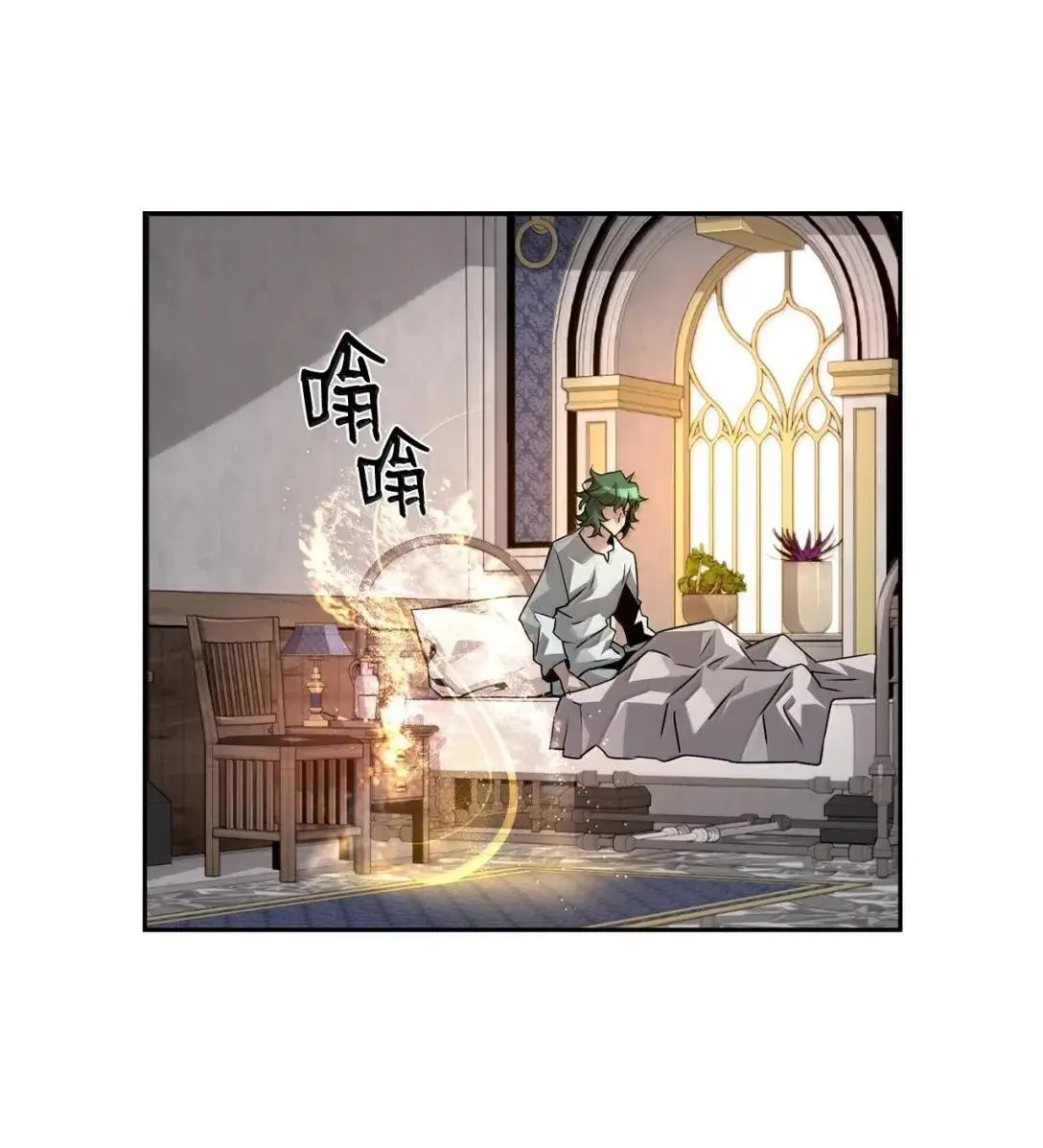 33 守护85