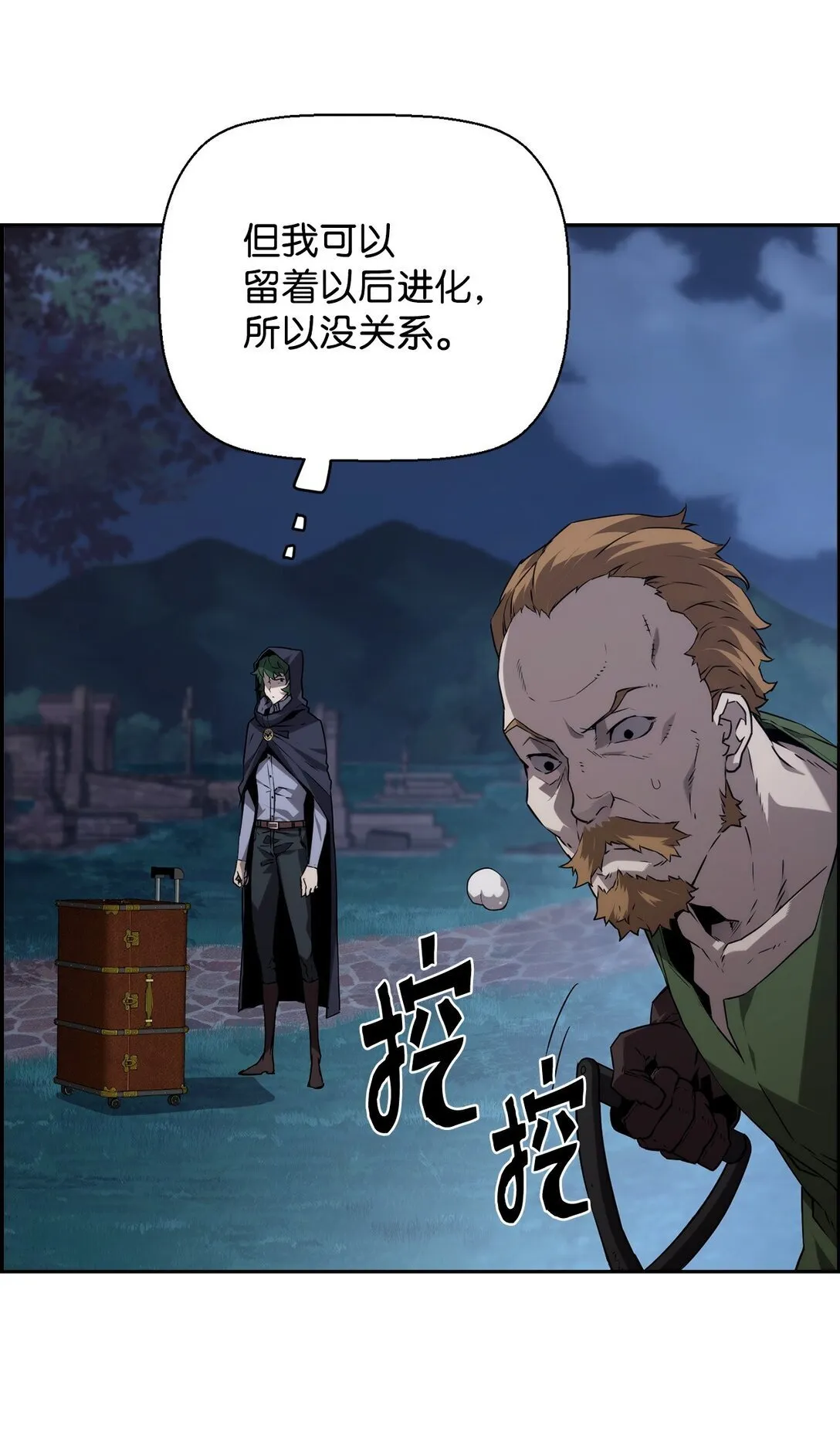 02 剑气大师69