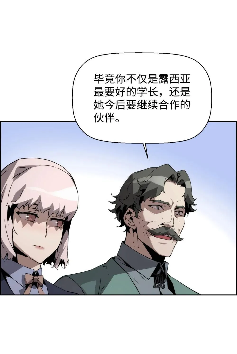 21 成了有钱人3