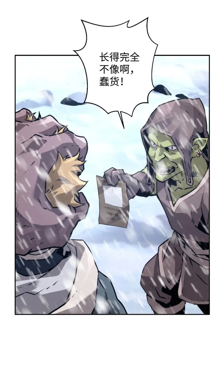 24 期末评价73