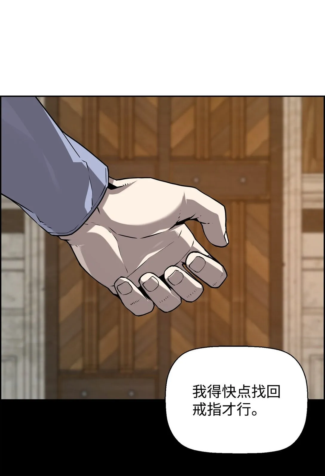 05 合作伙伴78