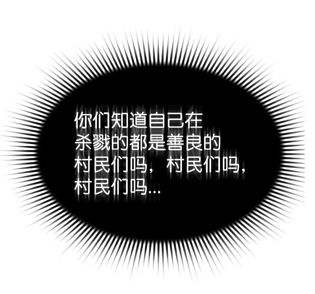 09 幻觉49