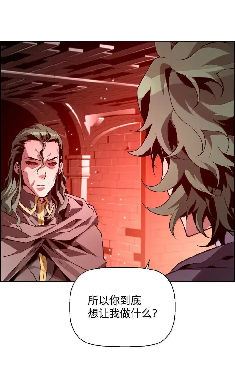 30 原因54