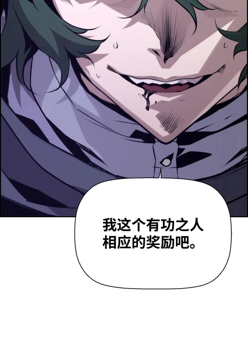 19 萨隆的庇护78