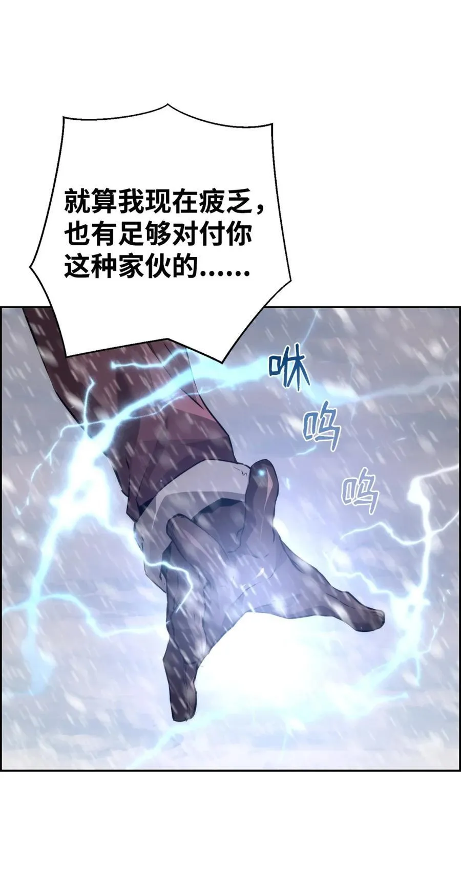 24 期末评价55